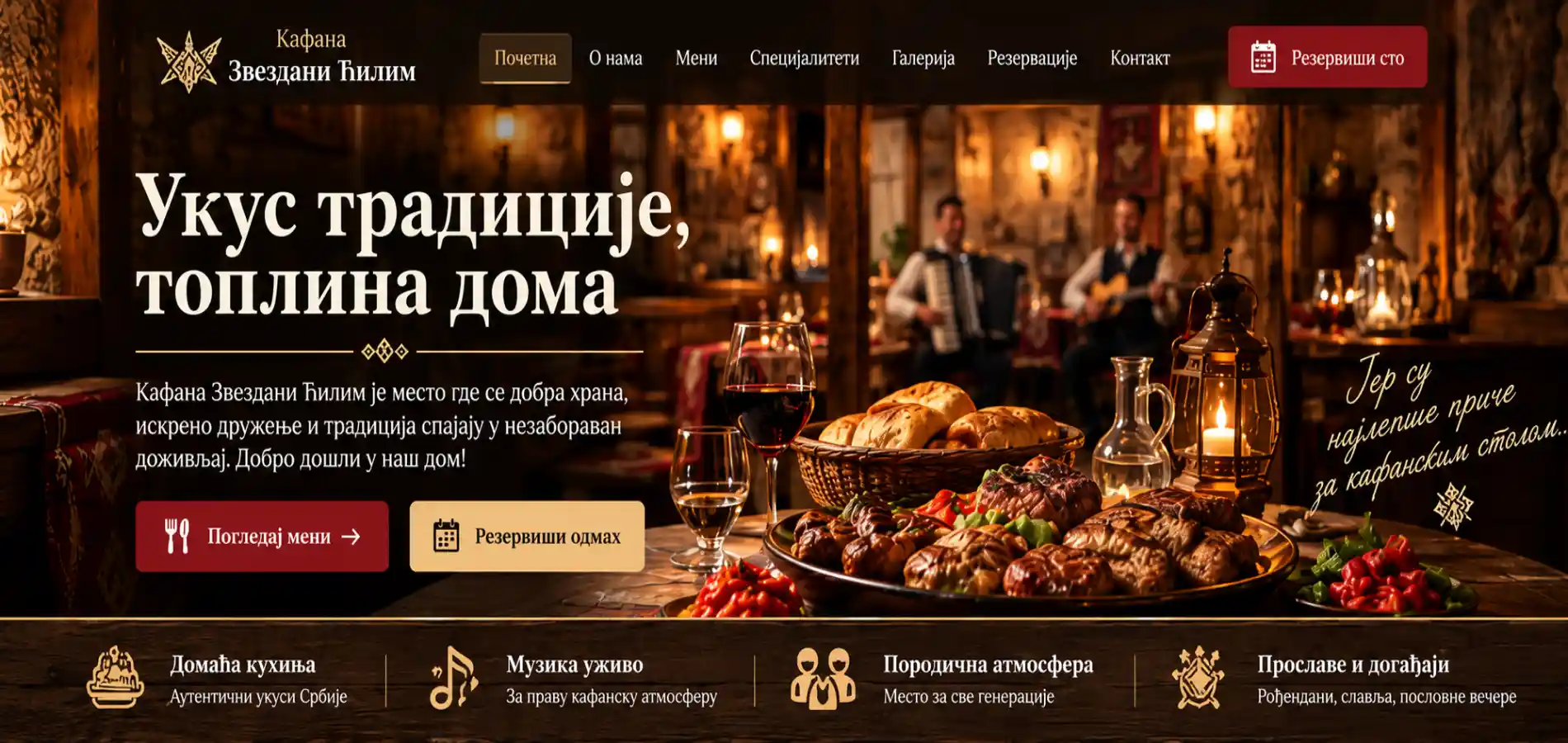 RESTAURANT ZVEZDANI ĆILIM
